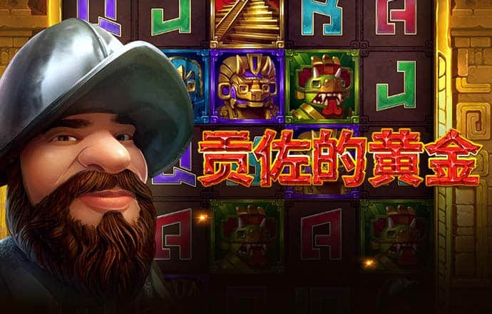 新澳精准资料免费提供网